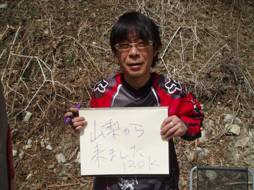 オートパーク　クワ