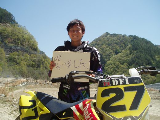 オートパーク　クワ