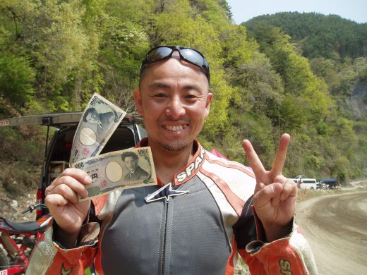 オートパーク　クワ