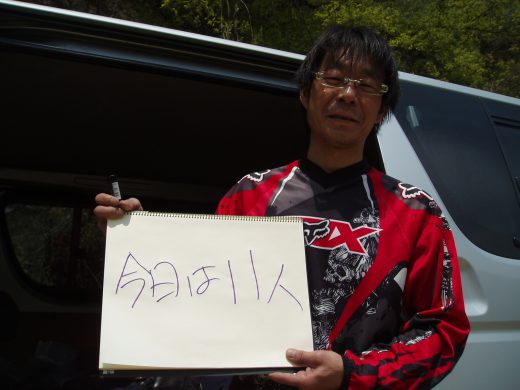 オートパーク　クワ