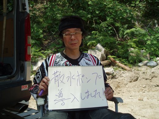 オートパーク　クワ