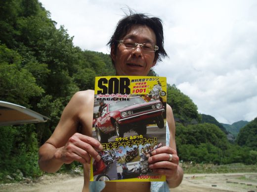 オートパーク　クワ