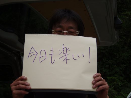オートパーク　クワ