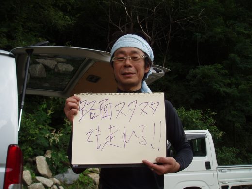 オートパーク　クワ