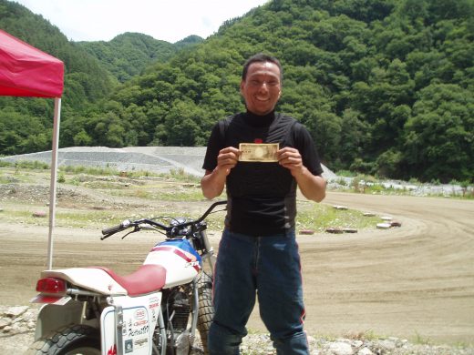 オートパーク　クワ