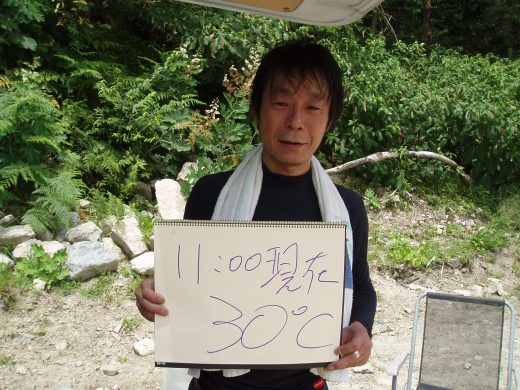 オートパーク　クワ