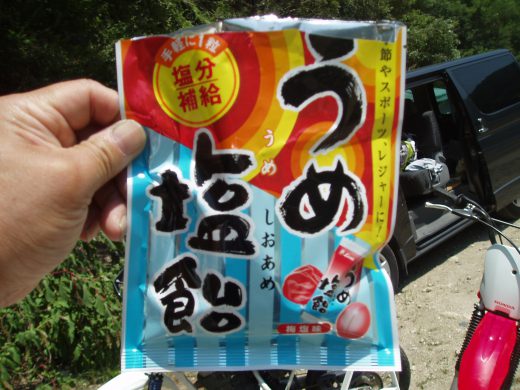 オートパーク　クワ