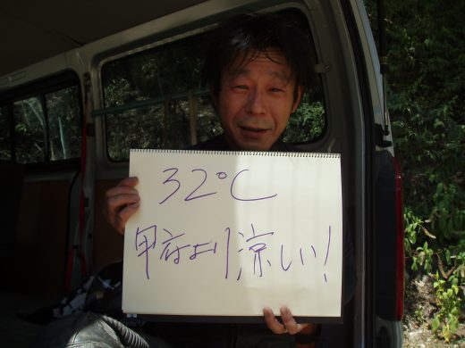 オートパーク　クワ