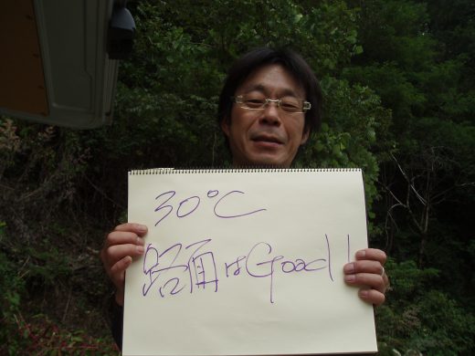 オートパーク　クワ