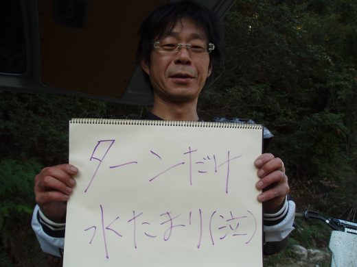 オートパーク　クワ