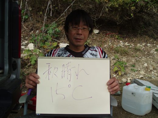 オートパーク　クワ