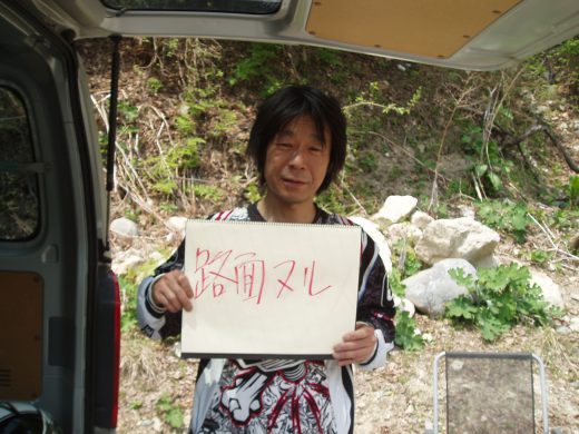 オートパーク　クワ