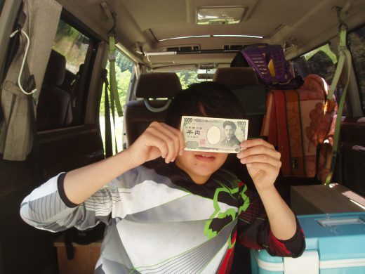 オートパーク　クワ