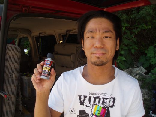 オートパーク　クワ