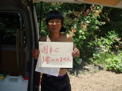 オートパーク　クワ