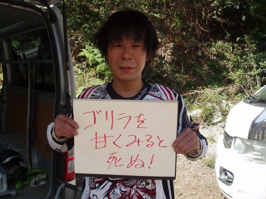 オートパーク　クワ