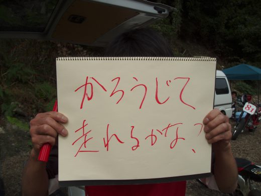 オートパーク　クワ