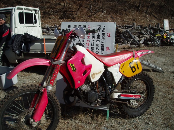 オートパーク　クワ