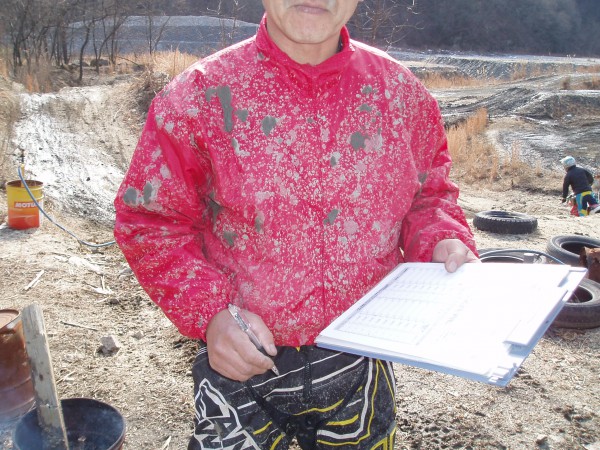 オートパーク　クワ