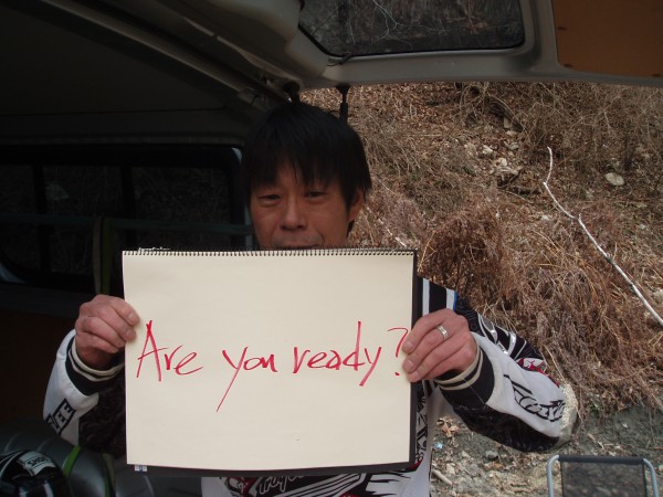 オートパーク　クワ