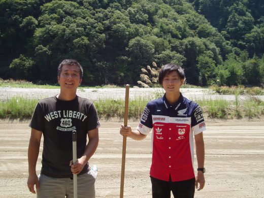 オートパーク　クワ