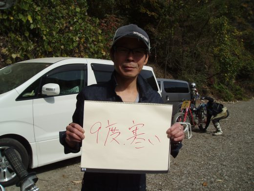 オートパーク　クワ