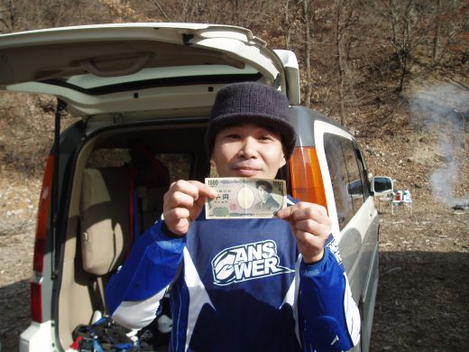 オートパーク　クワ