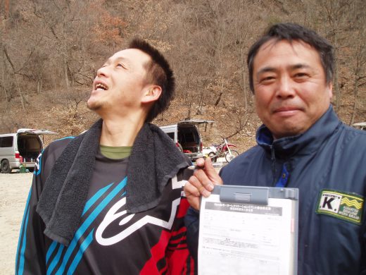 オートパーク　クワ