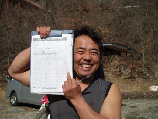 オートパーク　クワ