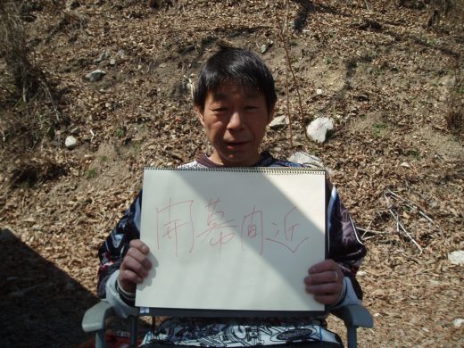 オートパーク　クワ