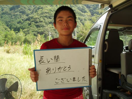 オートパーク　クワ