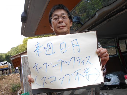 クワ2018091705 2018年09月17日のライダー