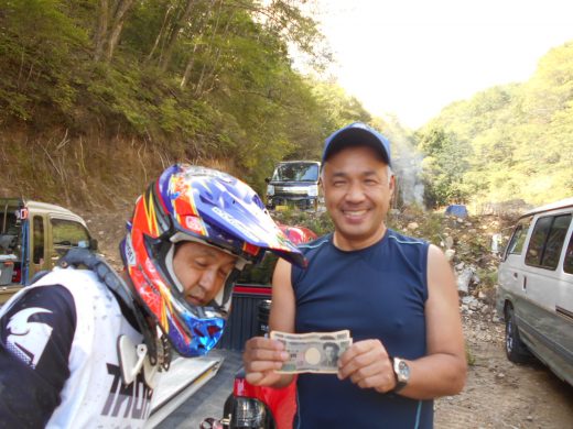 2020年09月27日のライダー